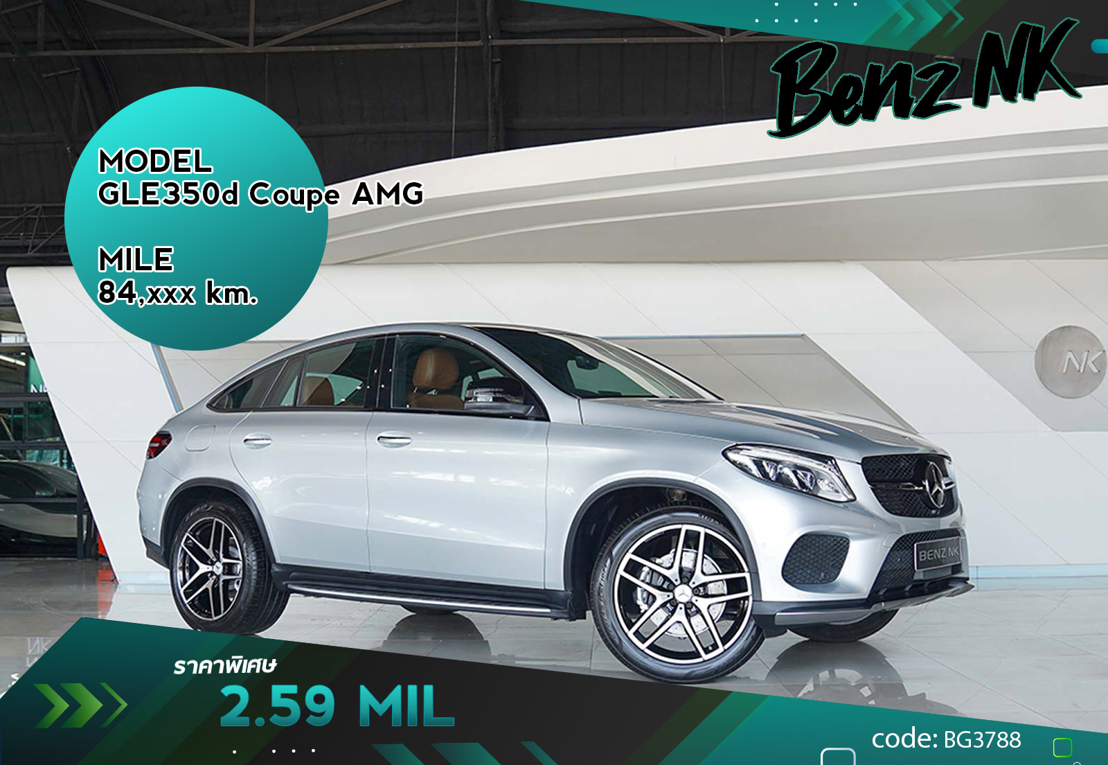 GLE350d Coupe AMG